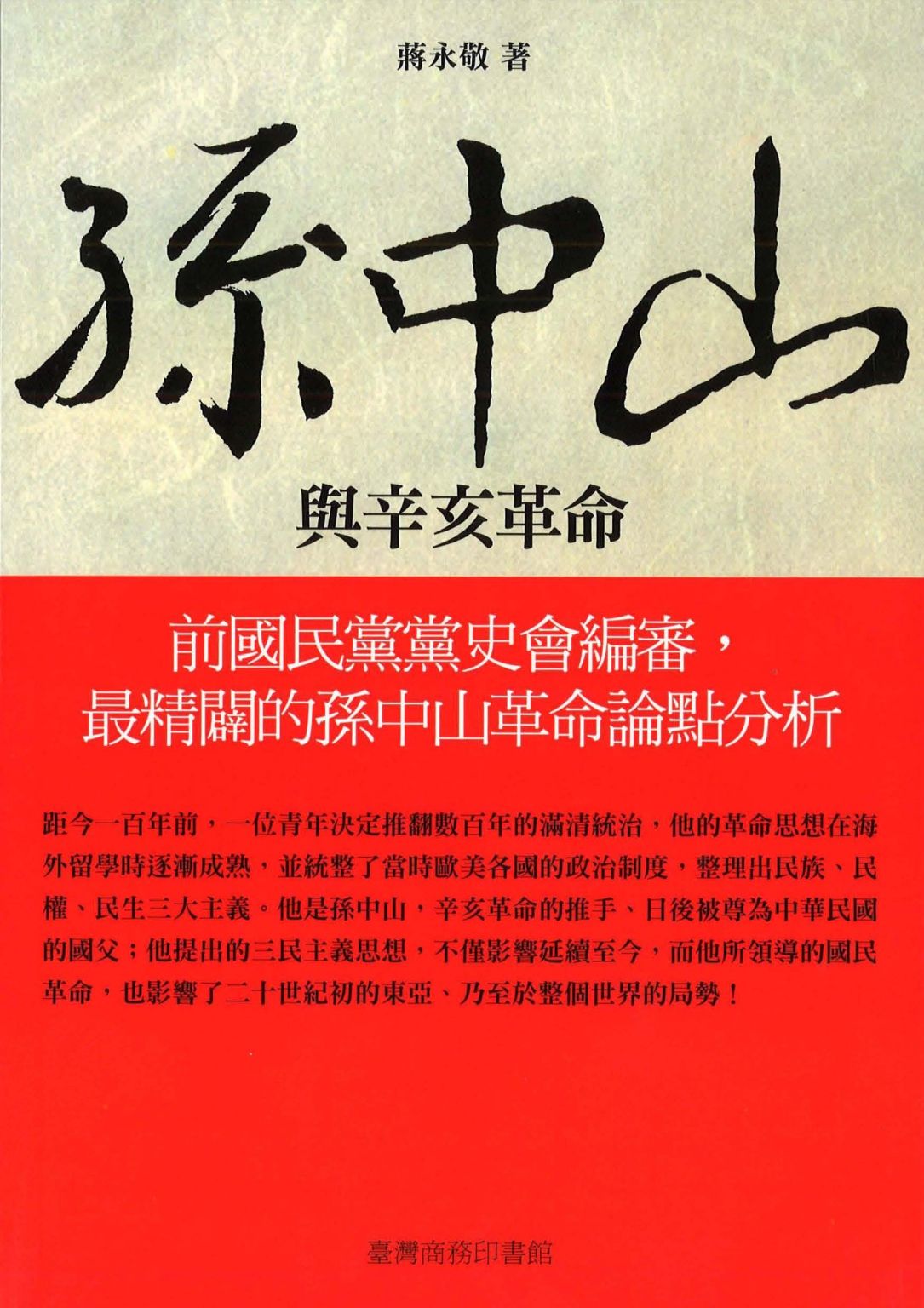 電子書服務平台